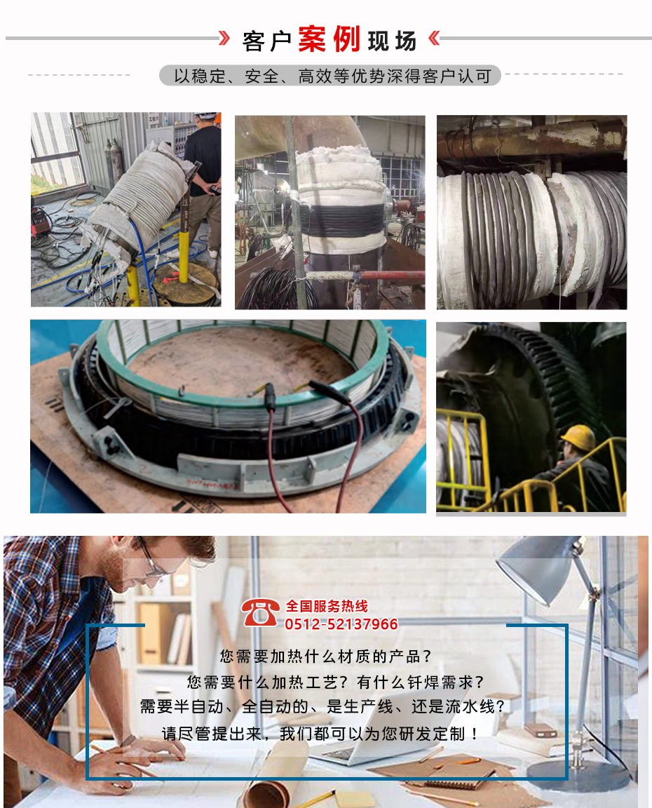 HC900-20風冷式感應(yīng)加熱設(shè)備(圖5)