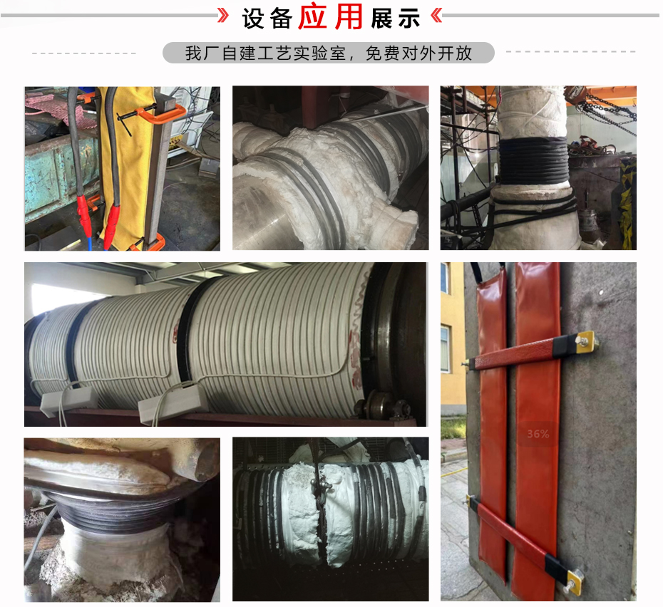 HC900-20風冷式感應(yīng)加熱設(shè)備(圖3)