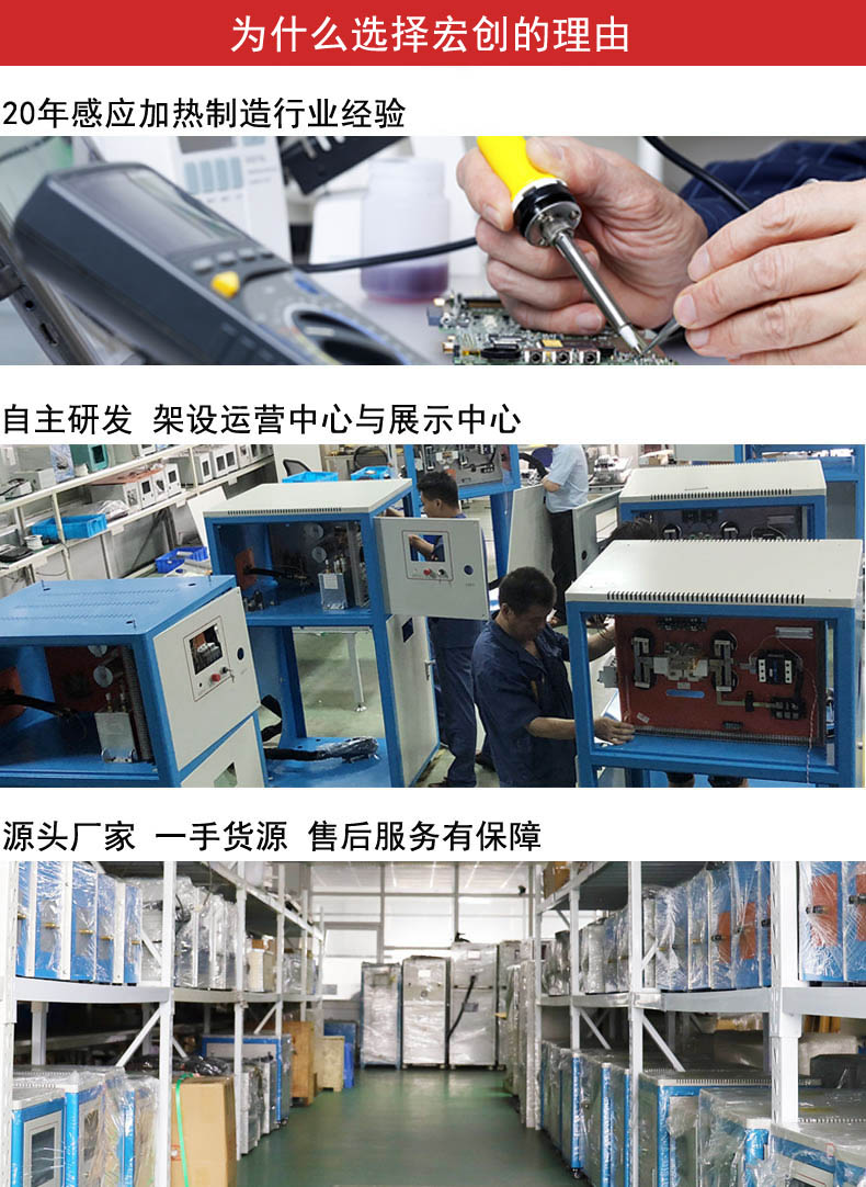 超高頻感應加熱設(shè)備30KW(圖5)